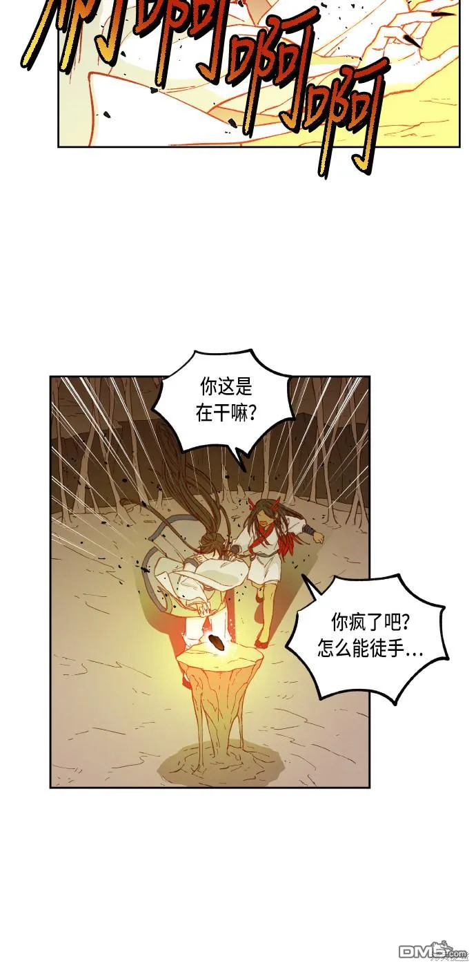 第69话 第37页
