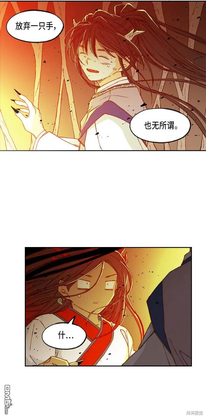 第69话 第39页