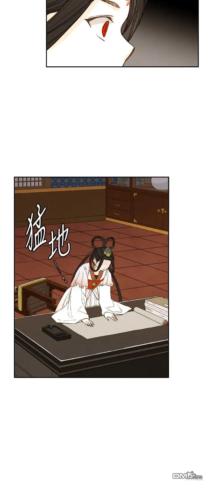第69话 第42页