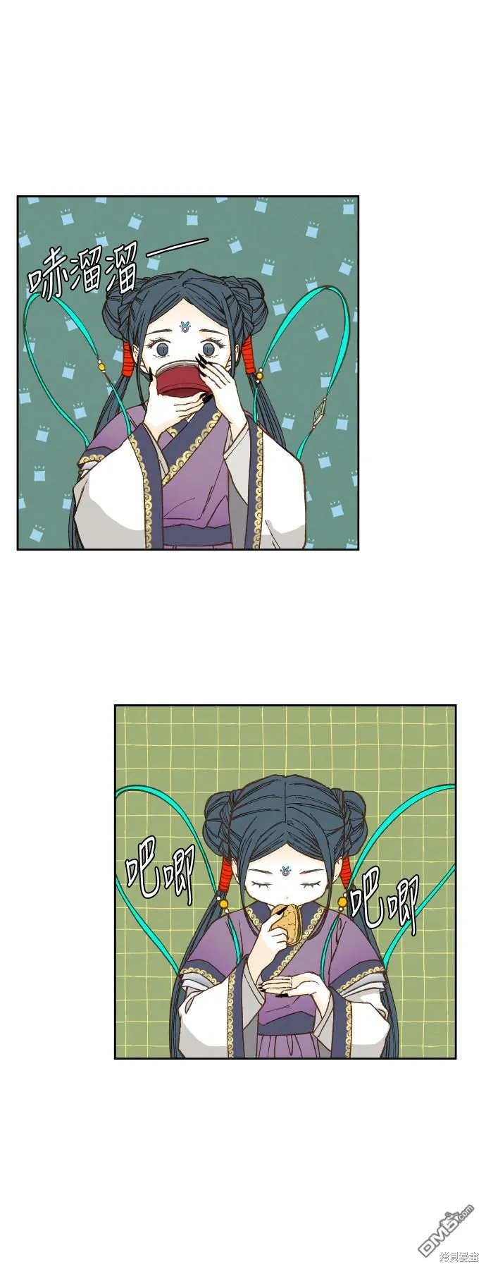 第68话 第1页