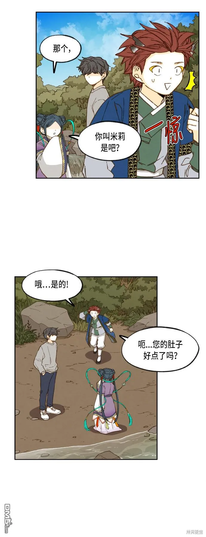 第68话 第19页