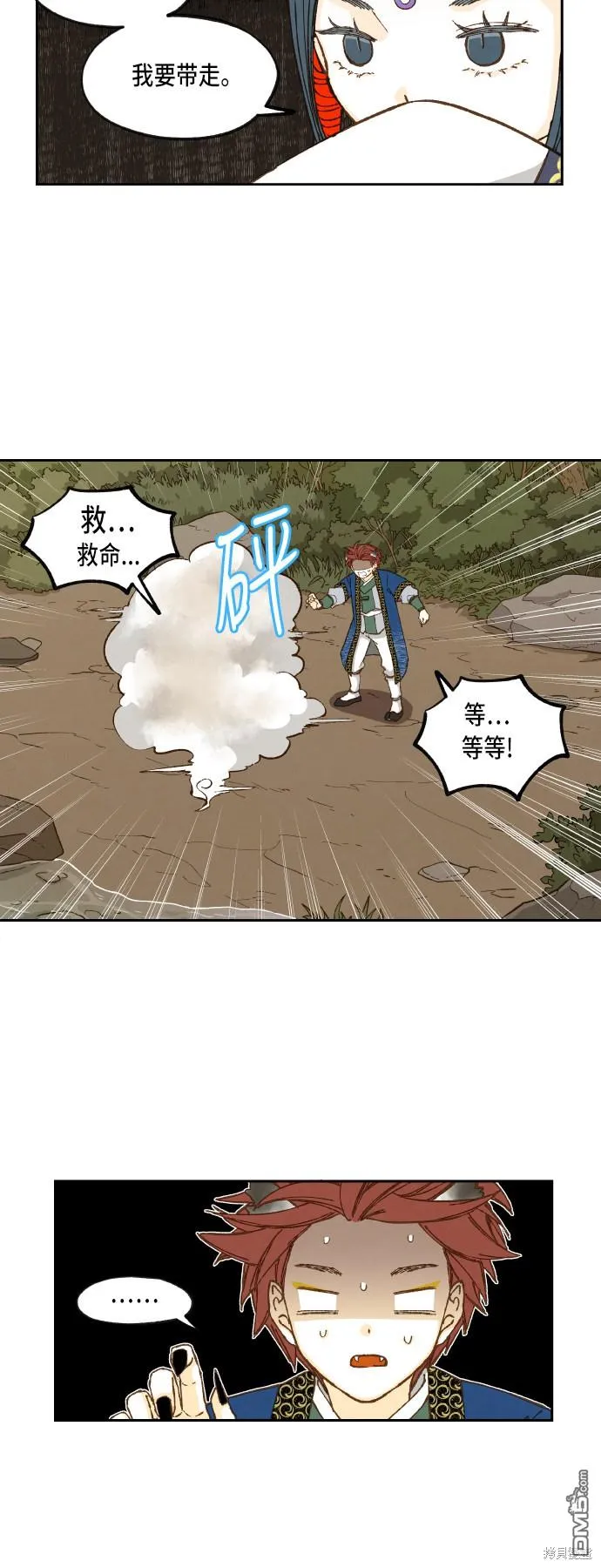 第68话 第22页