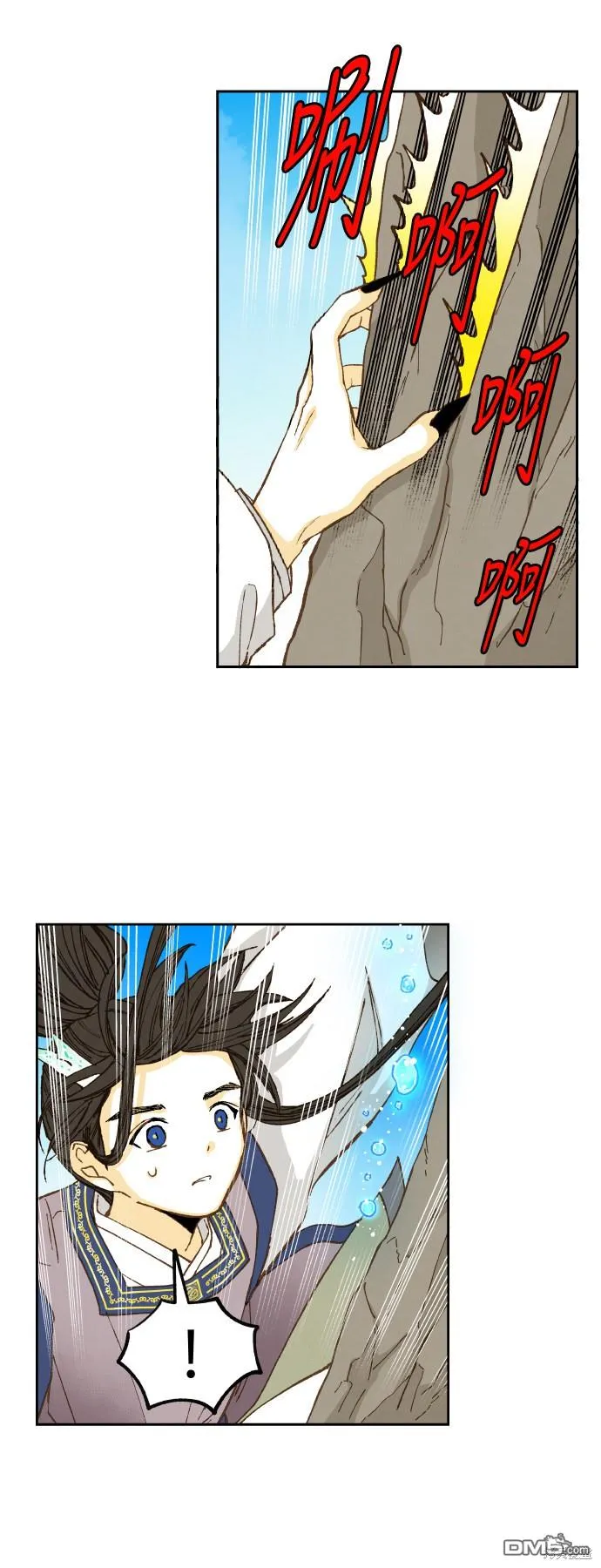 第68话 第24页