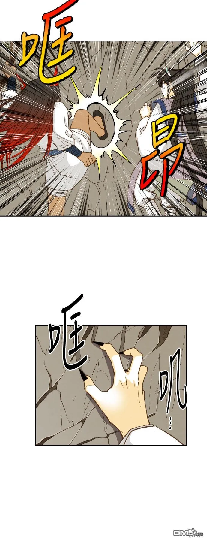第68话 第27页