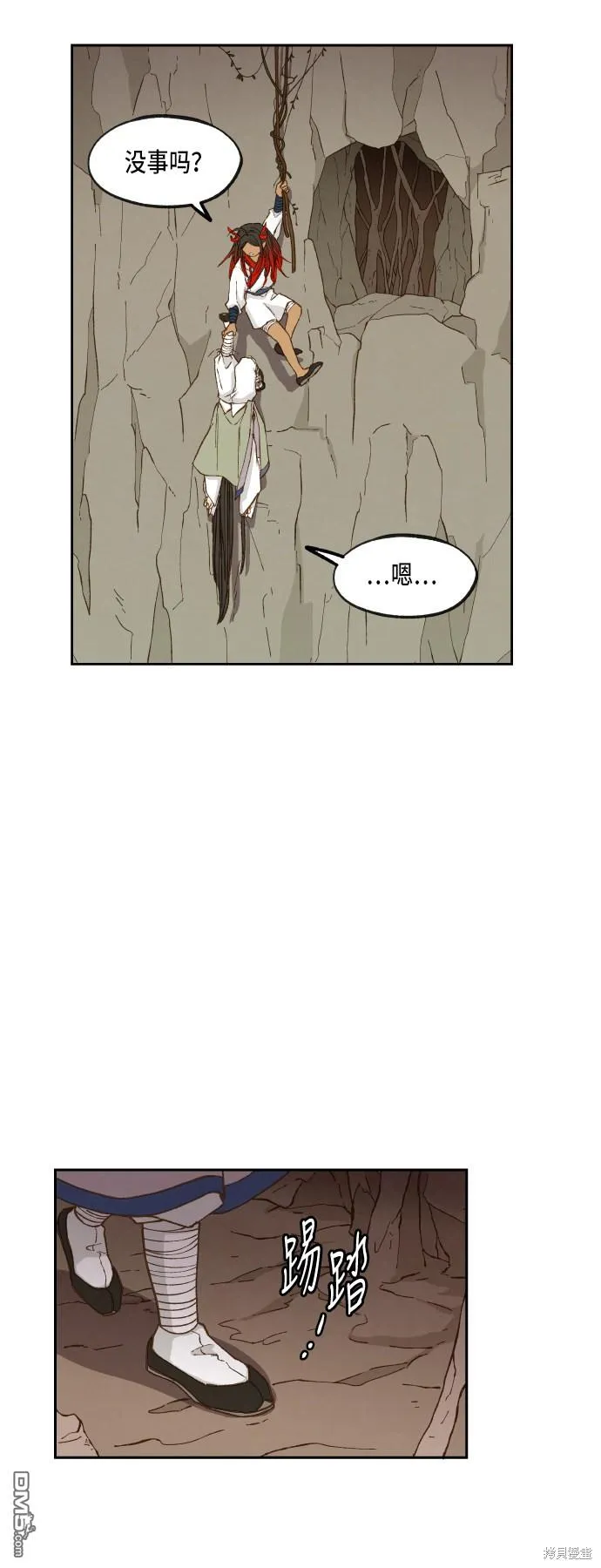 第68话 第29页