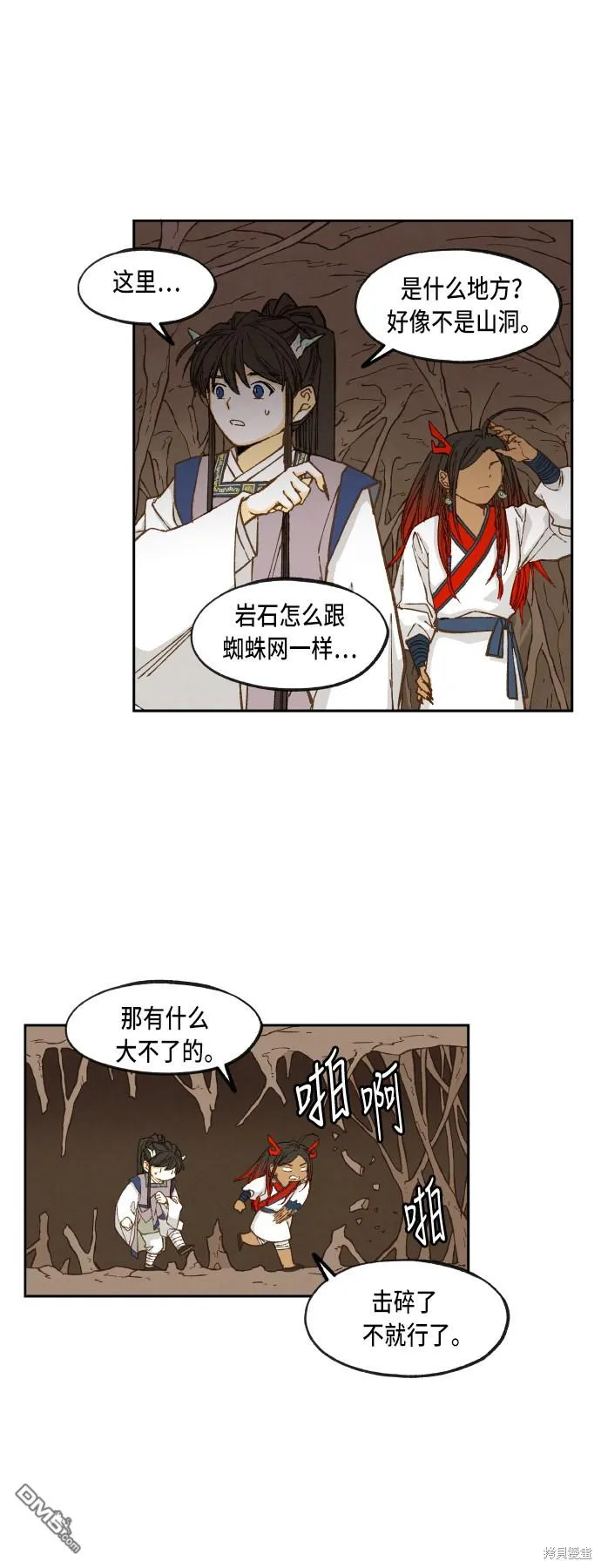 第68话 第30页