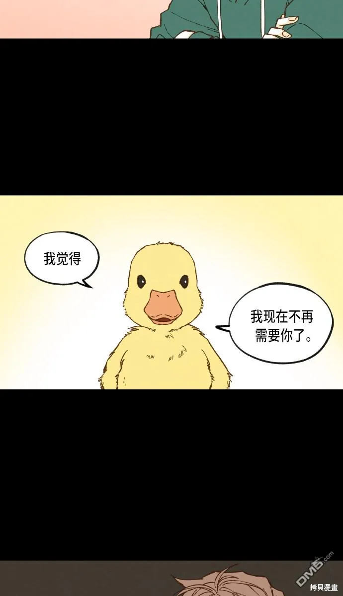 第67话 第4页