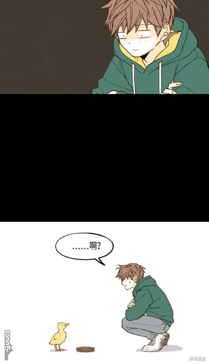 第67话 第5页