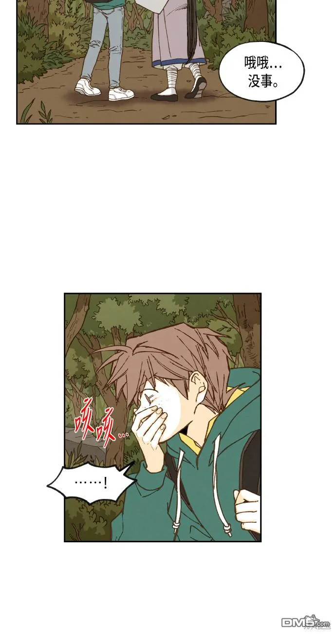 第67话 第10页