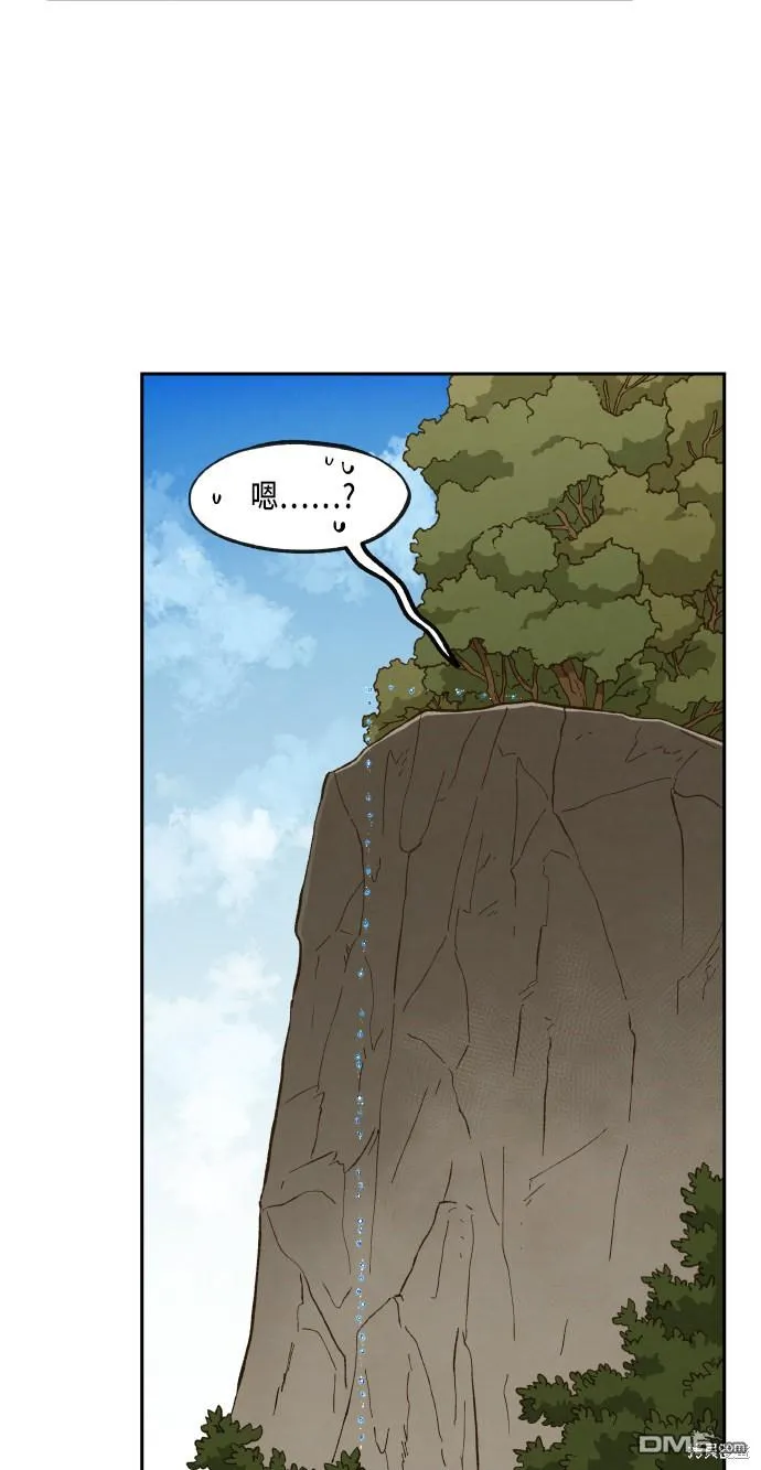 第67话 第15页