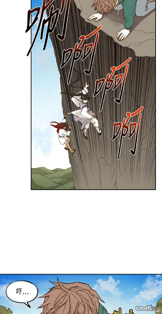 第67话 第20页