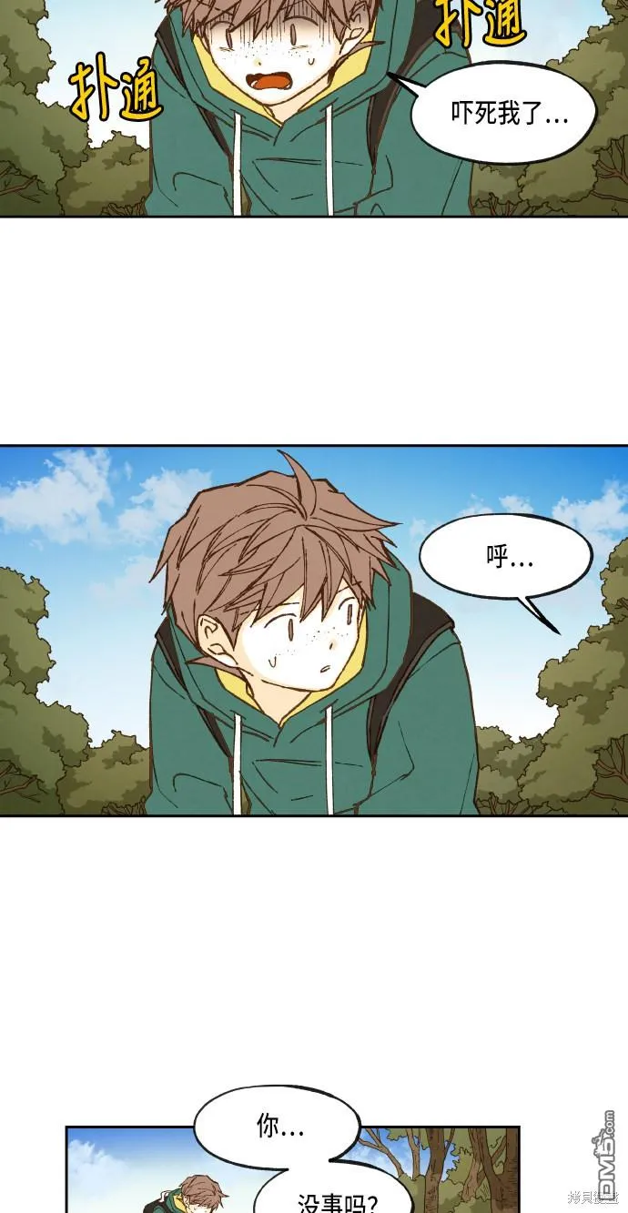 第67话 第21页