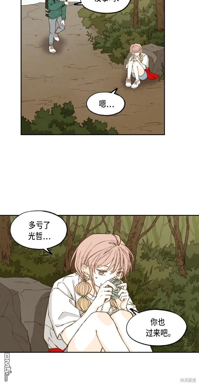 第67话 第22页