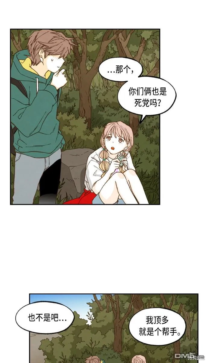 第67话 第25页