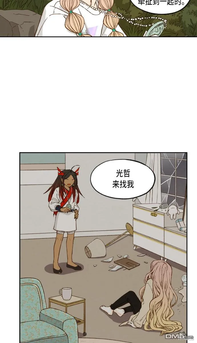 第67话 第28页