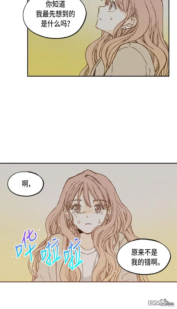 第67话 第30页