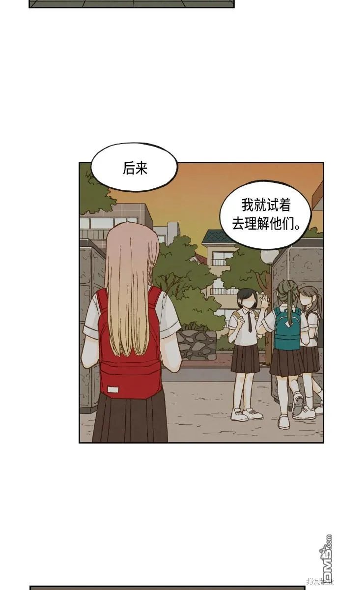 第67话 第33页