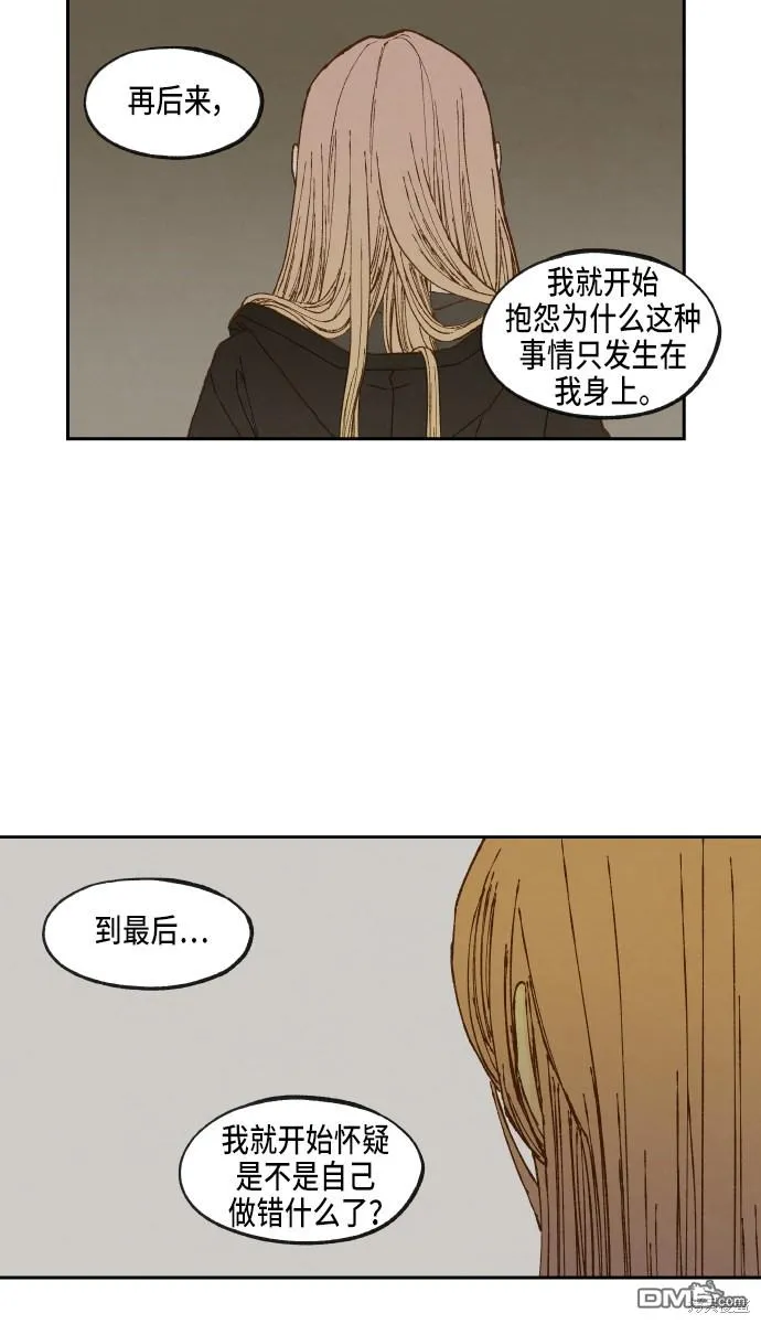 第67话 第34页