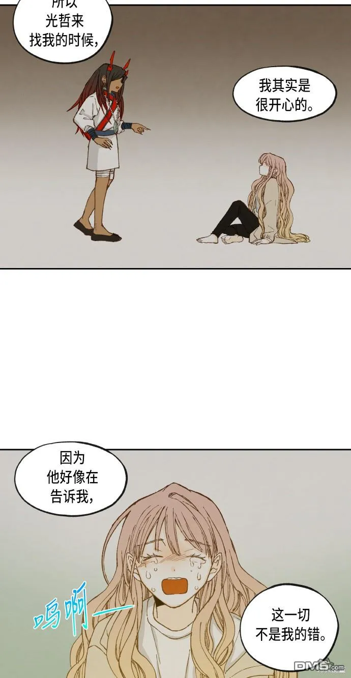 第67话 第39页