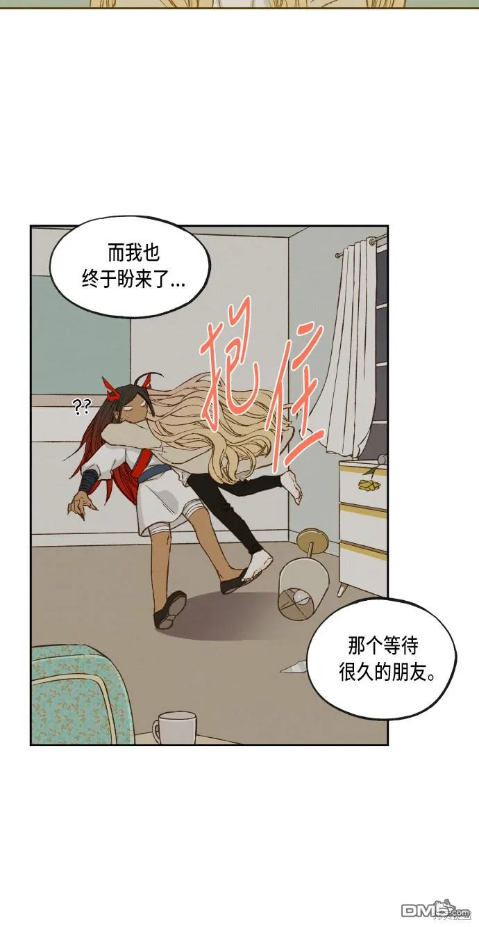 第67话 第40页