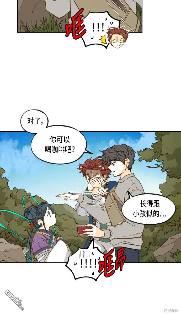 第67话 第48页