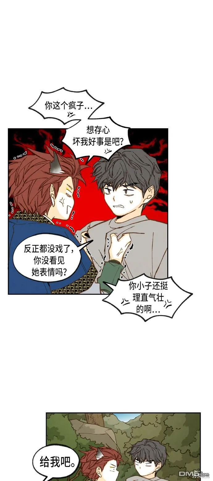 第67话 第49页