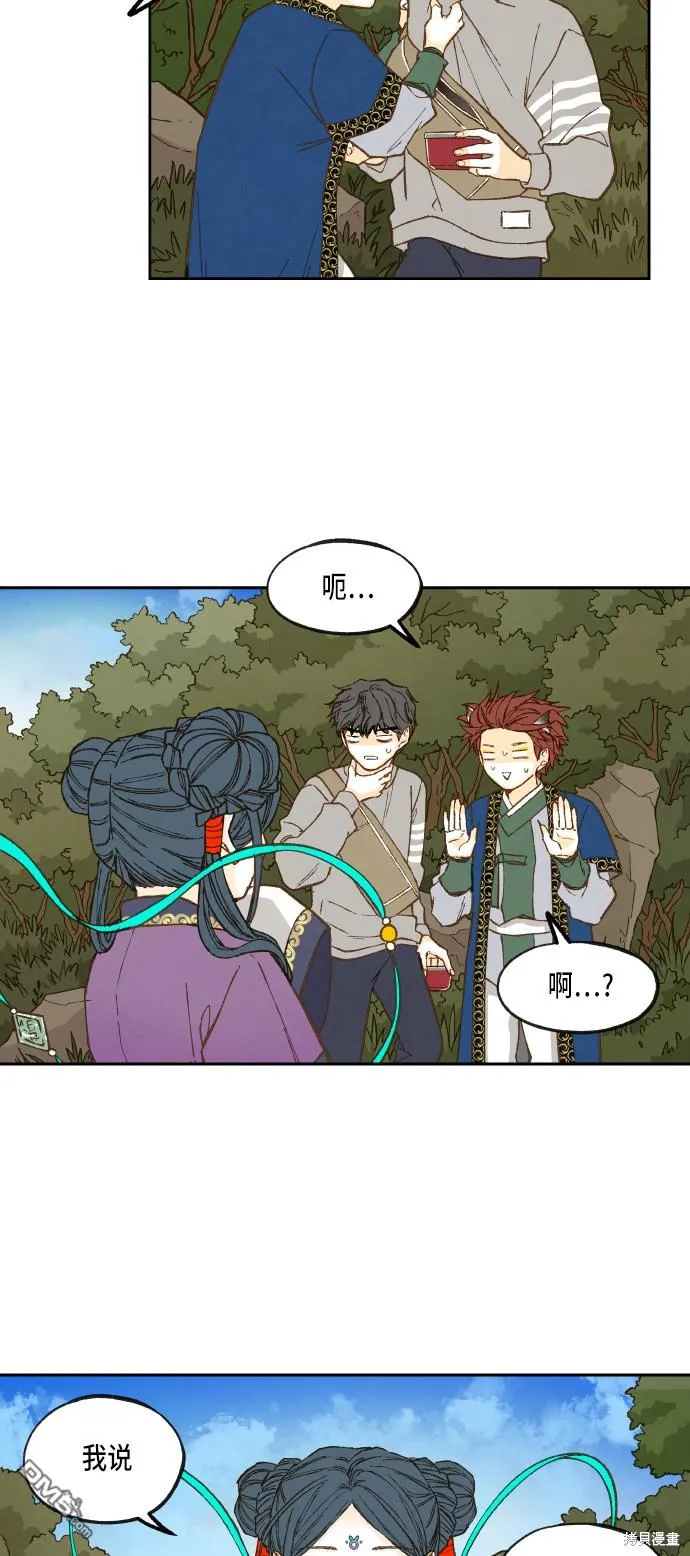 第67话 第50页