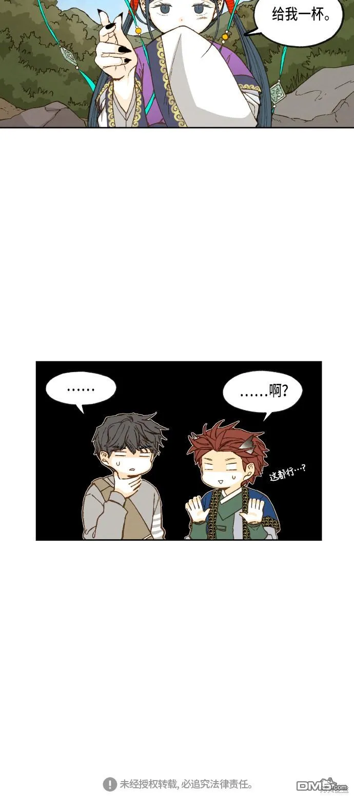 第67话 第51页