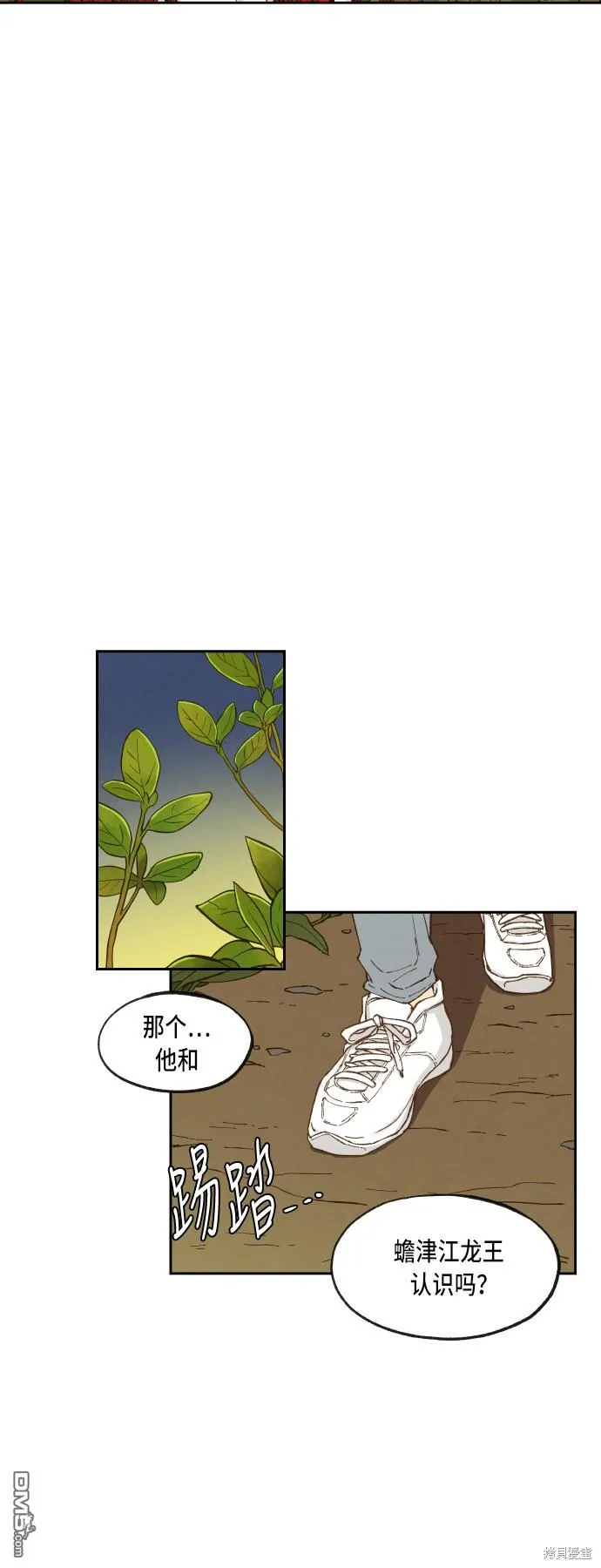 第66话 第28页