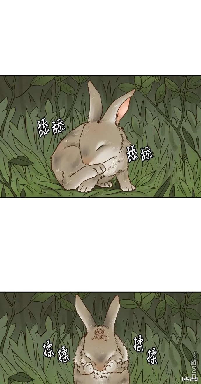 第65话 第1页