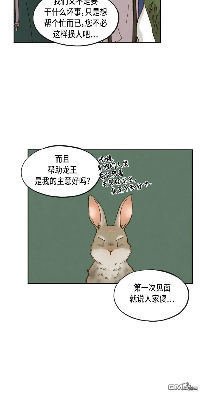 第65话 第15页