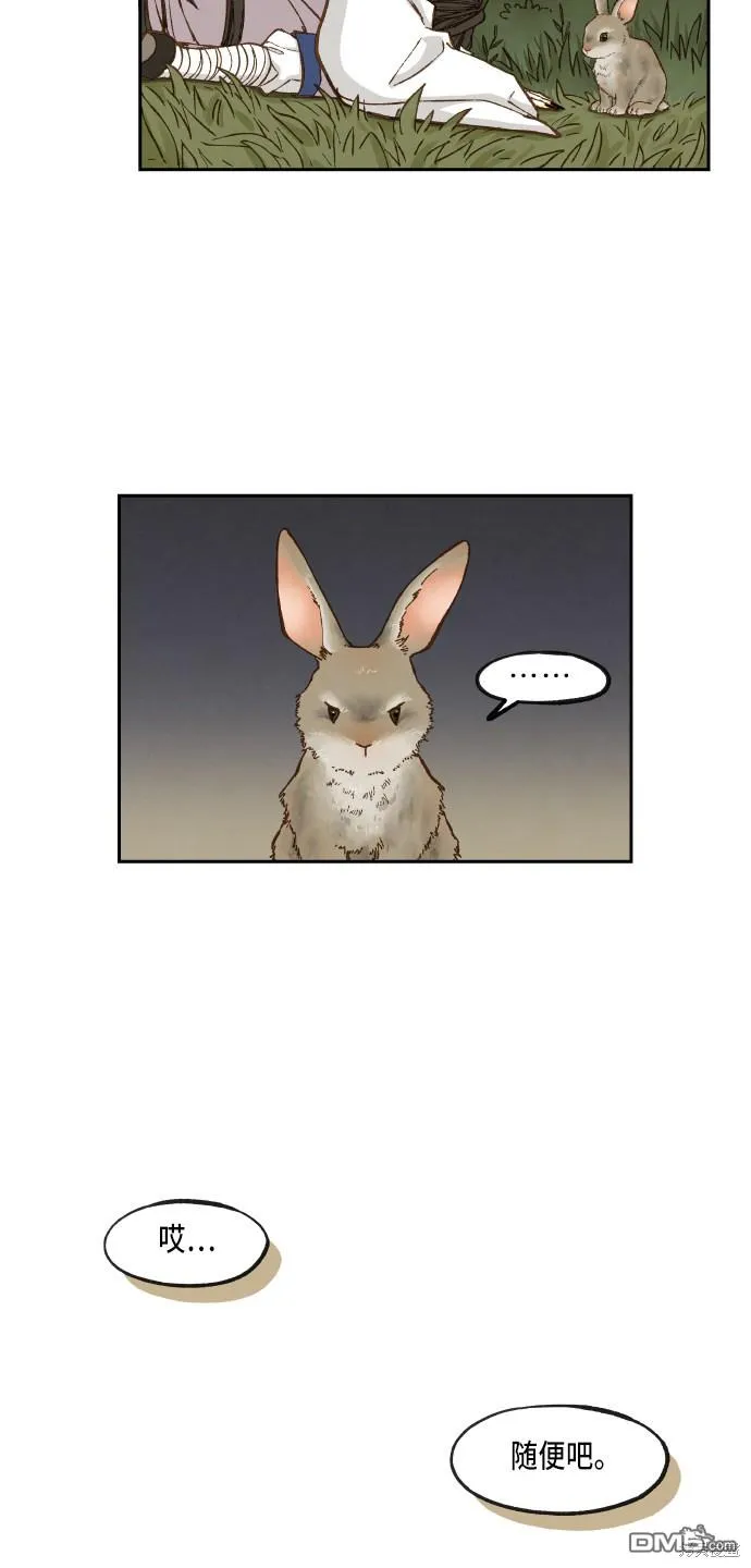 第65话 第17页