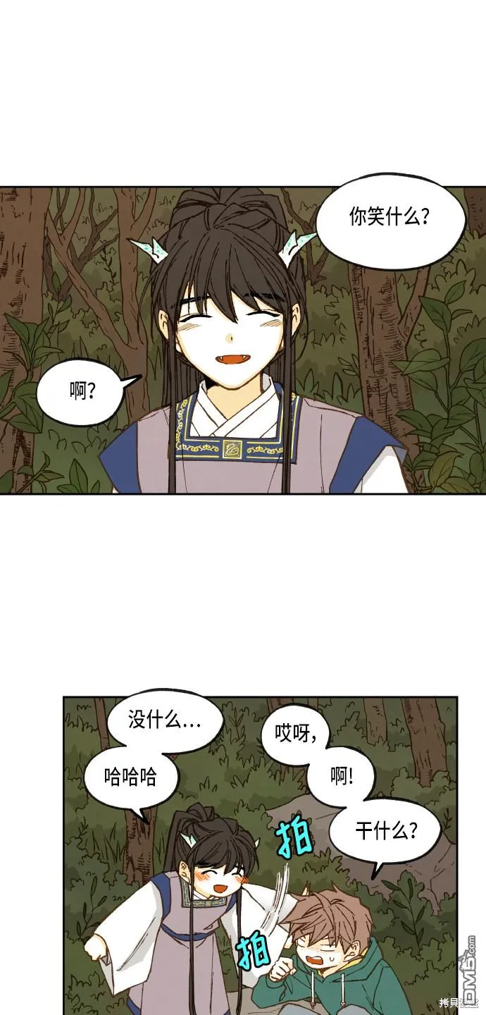 第65话 第22页