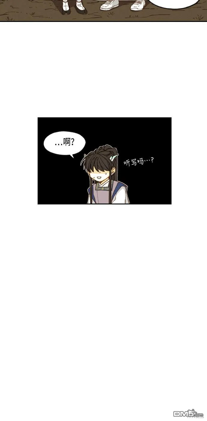 第65话 第30页