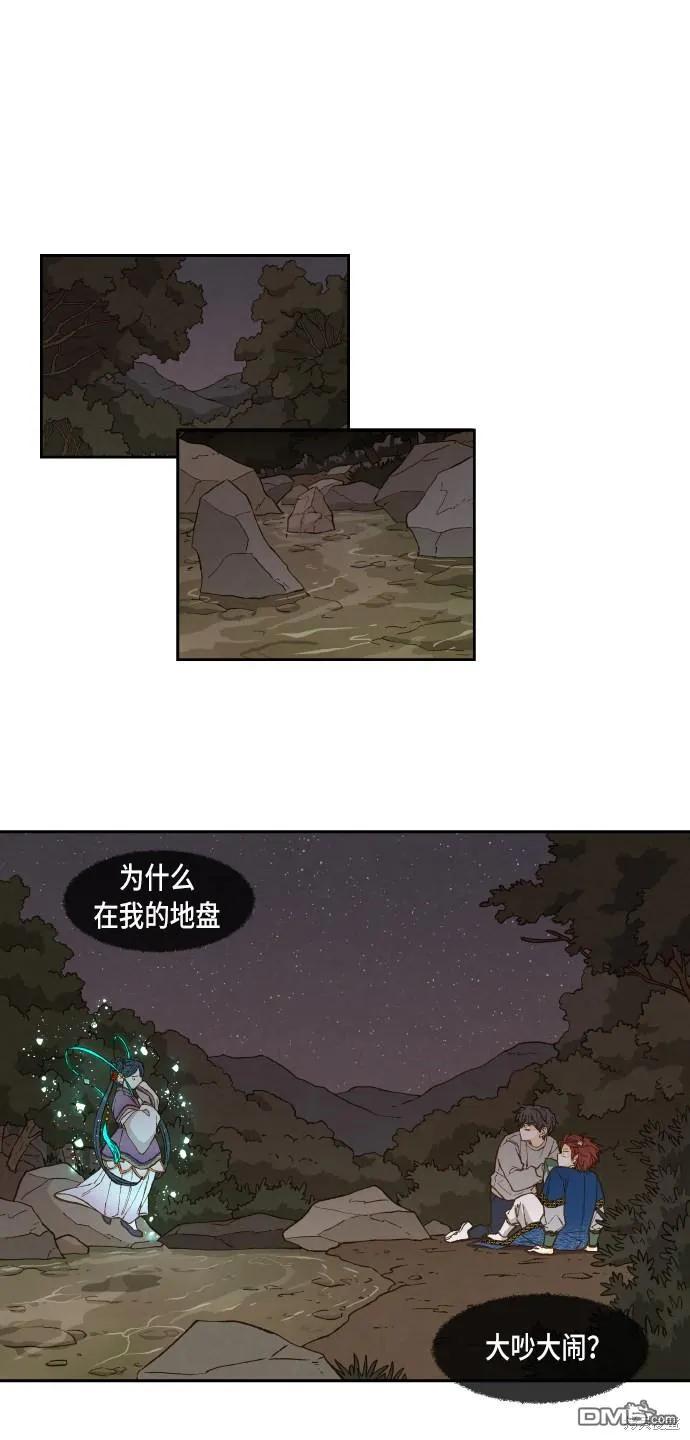 第65话 第31页