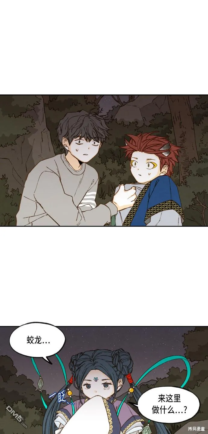 第65话 第32页