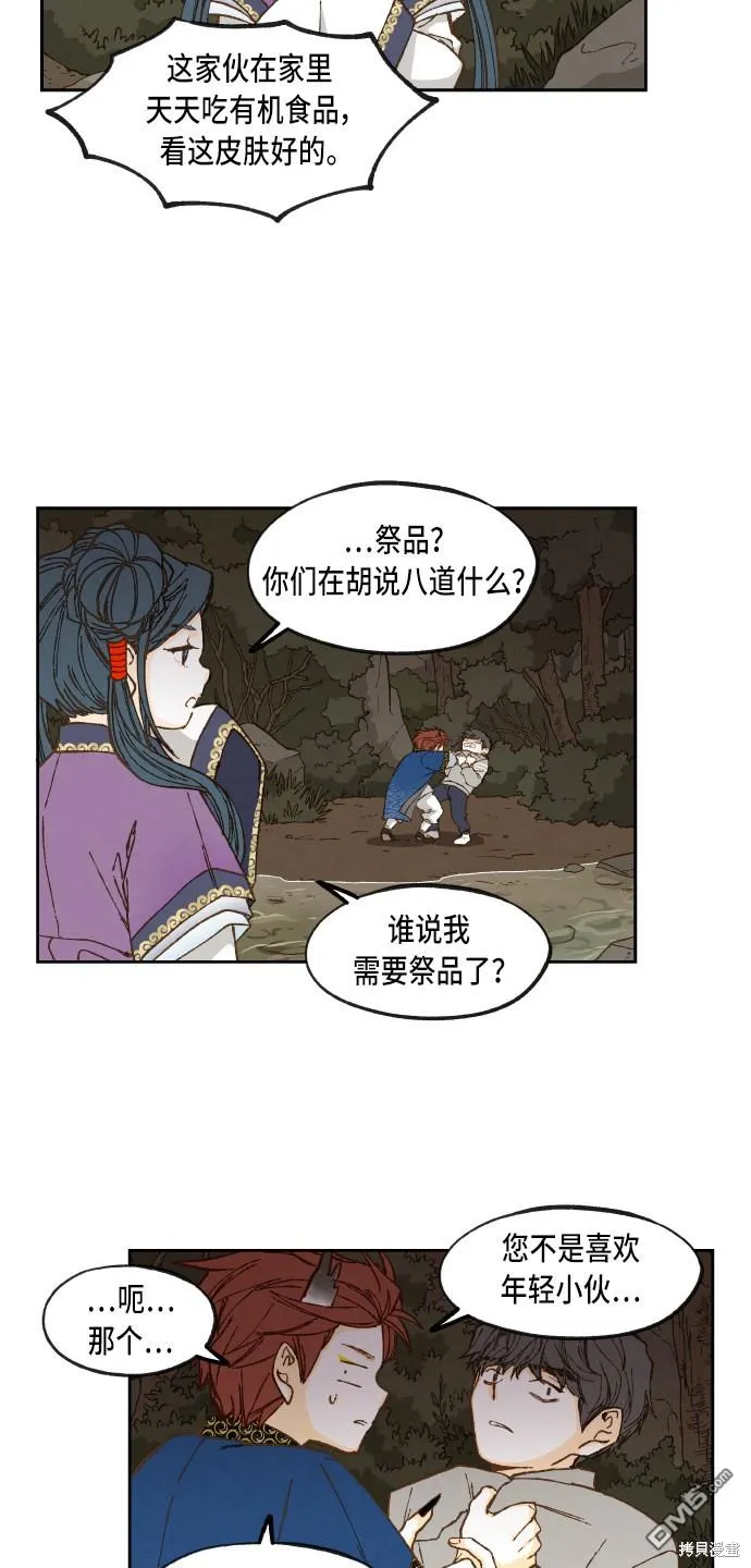 第65话 第37页
