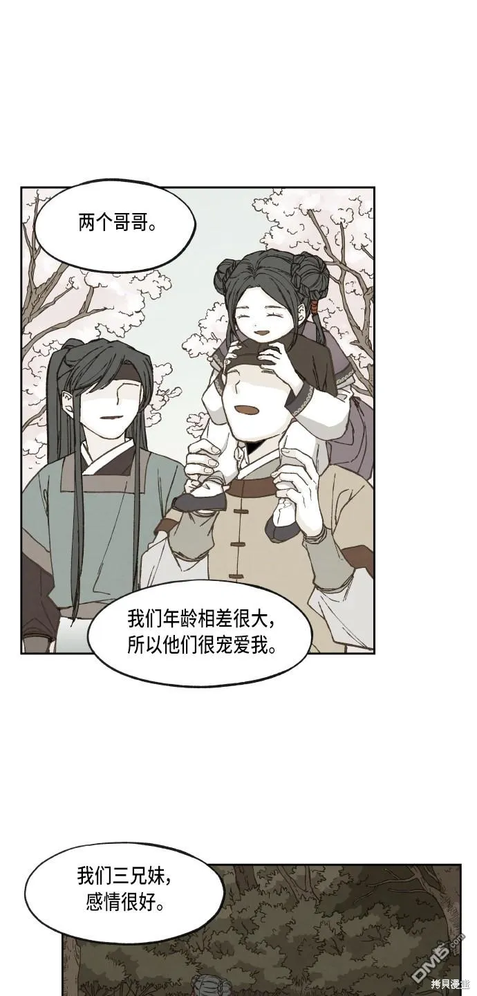 第65话 第39页