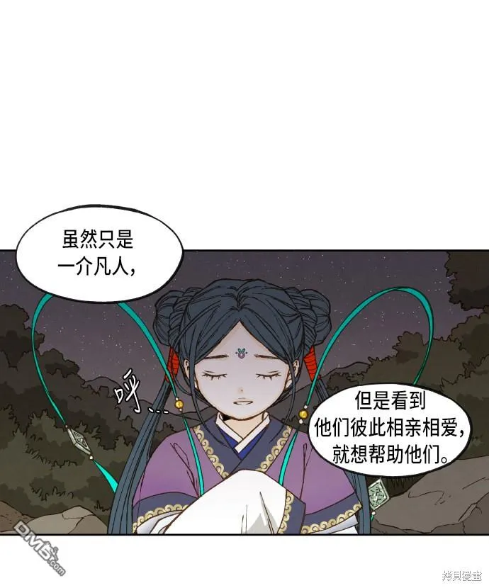 第65话 第41页