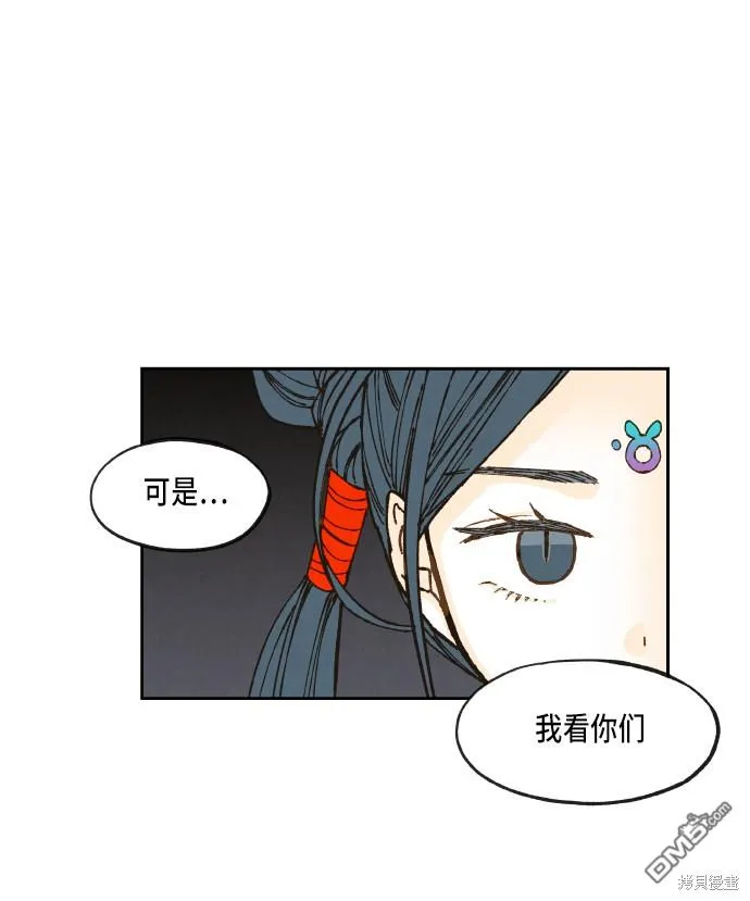 第65话 第42页