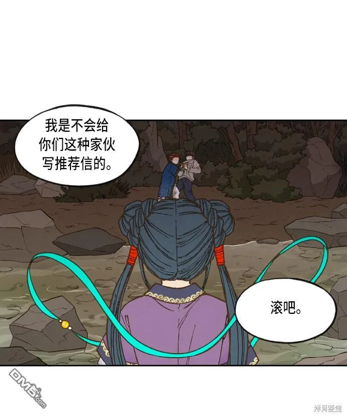 第65话 第44页