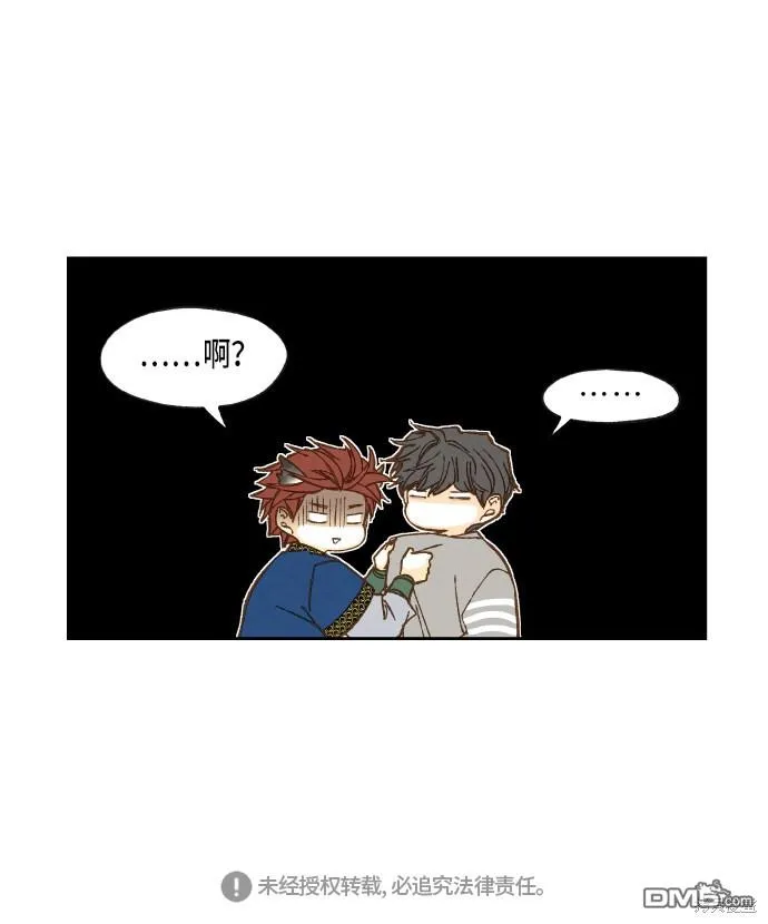 第65话 第45页