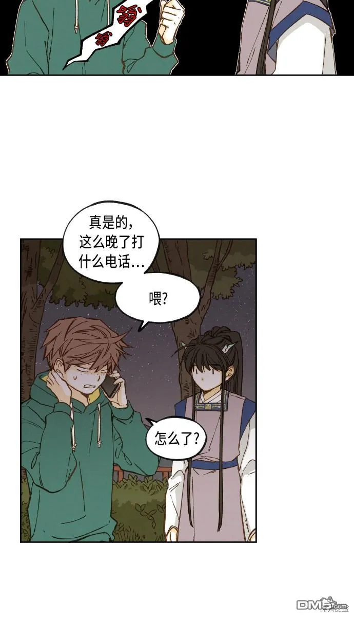 第64话 第10页