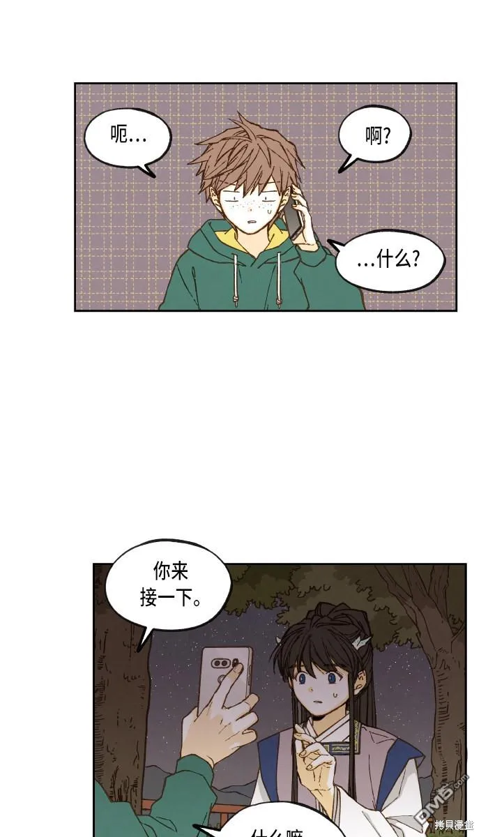 第64话 第11页