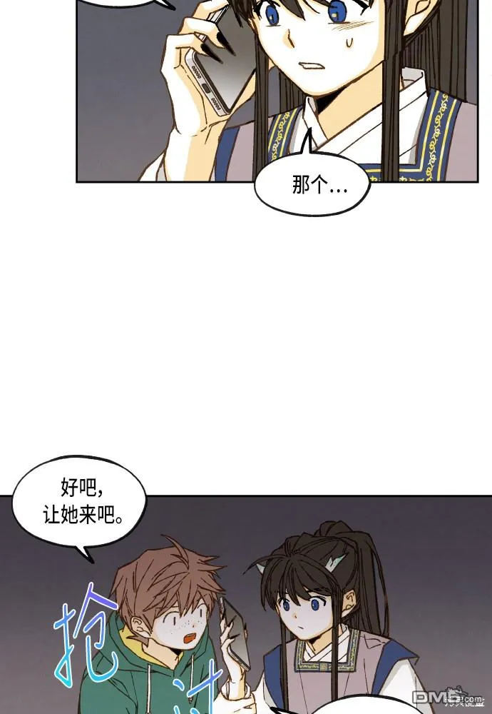 第64话 第15页