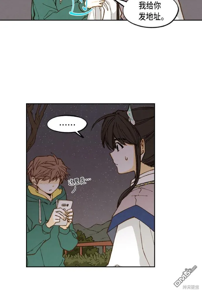 第64话 第16页