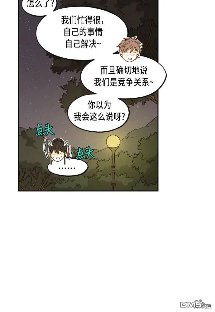 第64话 第18页
