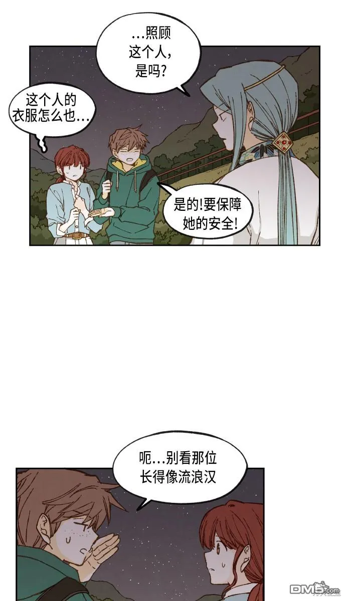 第64话 第28页