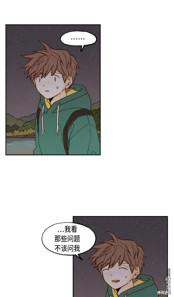 第64话 第31页