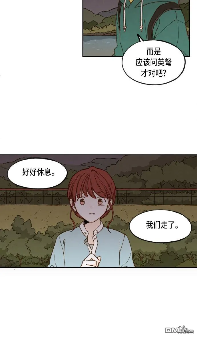 第64话 第32页
